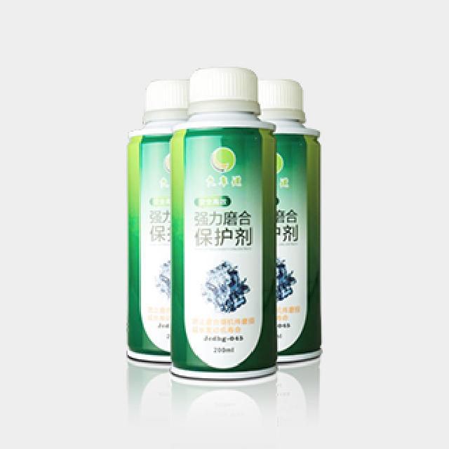 強力磨合保護(hù)劑2