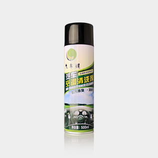 空調(diào)清洗劑
