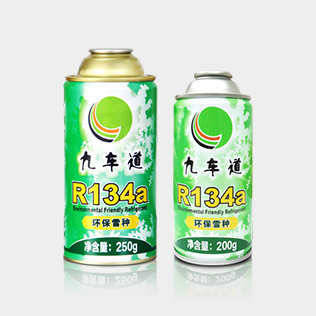 雪種R134A