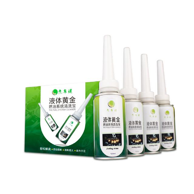 液體黃金燃油系統(tǒng)清洗劑2
