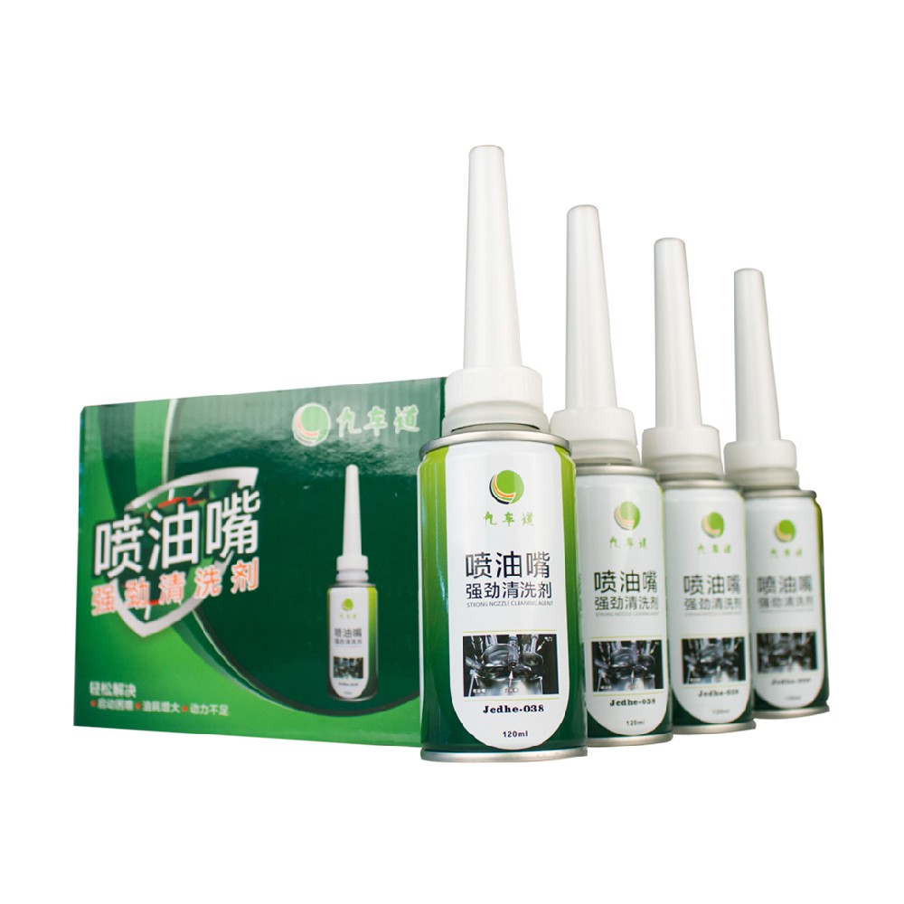 噴油嘴清洗劑