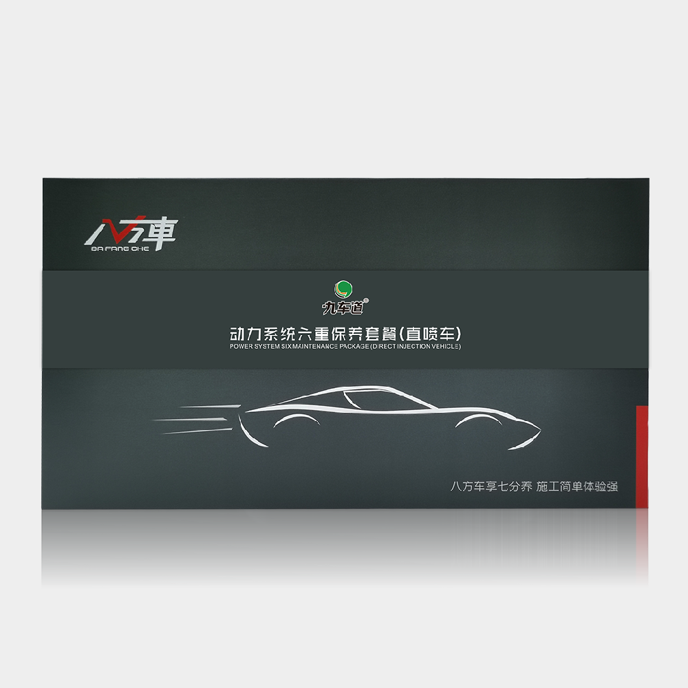 動力系統(tǒng)六重保養(yǎng)套餐（直噴車）