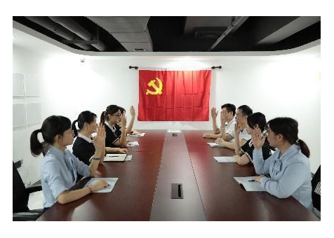 總部黨員活動室