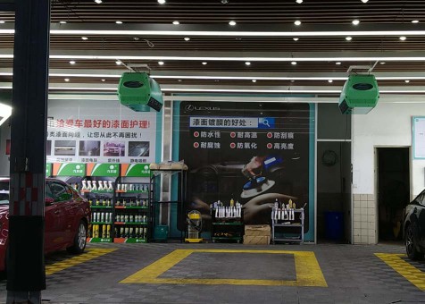 門店洗車區(qū)