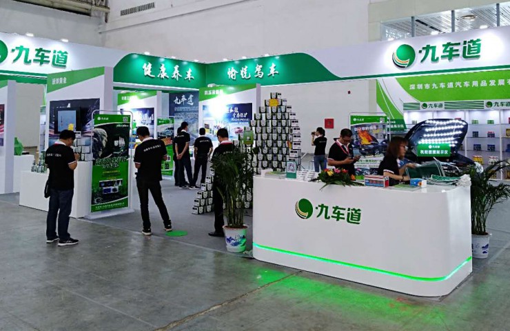 共享時(shí)代，燃炸SHOW TIME——九車道亮相武漢國際汽車服務(wù)產(chǎn)業(yè)博覽會