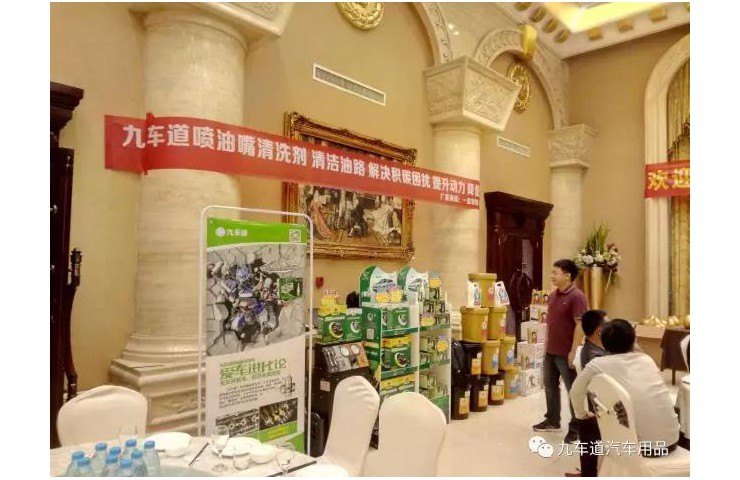 遠(yuǎn)見時代未來的人，掌握未來的時代，九車道千城萬店全國項目城市會議進(jìn)行中……