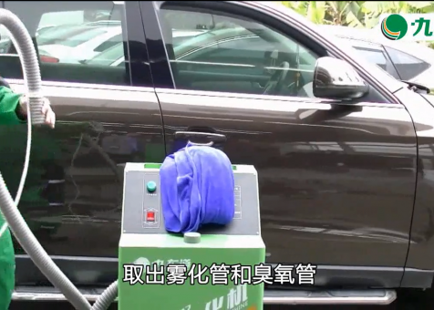 九車道汽車空調(diào)霧化消毒項目