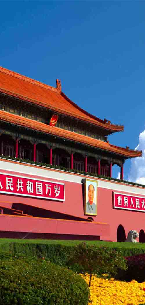 北京運(yùn)營(yíng)中心